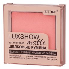 034266  Витекс Luxshow. Матовые запеченные шёлковые румяна Matte, Тон 02 Персиковый
