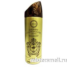 Арабский дезодорант Armaf Derby Club House Belmont Men