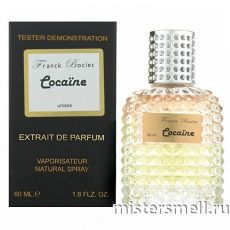 Мини тестер арабский 60 мл Blue Franck Boclet Cocaine