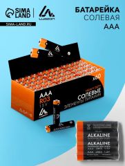 АКЦИЯ! ЦЕНА ЗА 3 НАБОРА! Батарейка солевая Luazon Heavy Duty, AAA, R03, спайка, 4 штуки