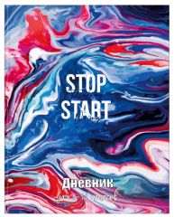 Дневник 5-11 класс, ФЛЮИД АРТ гл. лам
