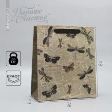 АКЦИЯ! ЦЕНА ЗА 3 ШТ! Пакет подарочный крафтовый, упаковка, «Бабочки», 23 х 27 х 11.5 см