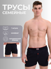 1129 Мужские трусы семейные Oztas Темно-синий
