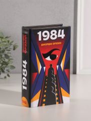 Шкатулка книга-сейф «Джордж Оруэлл. 1984», дерево, искусственная кожа, 21×13×5 см