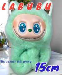 Браслет - игрушка Labubu, хит сезона (Бирюзовый)15x10x8см