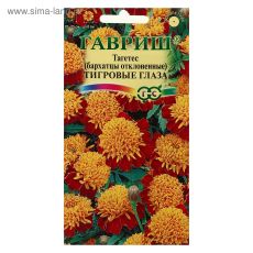 5310225 Семена цветов 