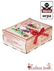 51. С новым годом (вложение: игра МАФИЯ)