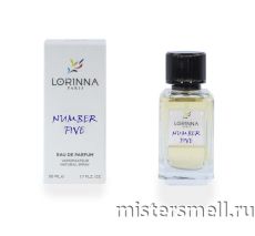Lorinna Paris - №265 Chanel №5, 50 ml