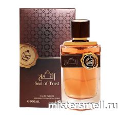 Al Attaar - Seal of Trust, 100 ml