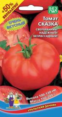 Томат Сказка Ур.Дачник