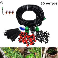 Система капельного полива 30м