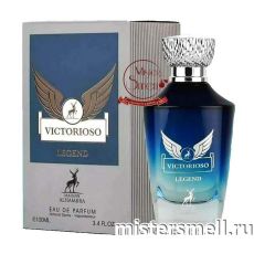 Al Hambra - Victorioso Legend, 100 ml