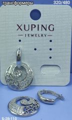 Серьги Xuping