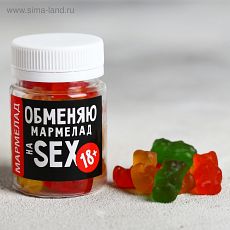 4572333 Мармелад «Обменяю мармелад», в банке, 50 г