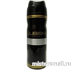 Арабский дезодорант Emper Qubism Pour Homme