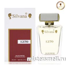 Элитный парфюм Silvana - Frapin 1270, 80 ml