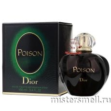 Высокого качества Christian Dior - Poison Eau de Toilete, 100 ml