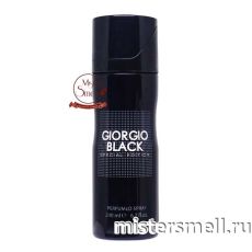 Дезодорант Fragrance World Giorgio Black Special Edition 200 мл (ОАЭ)