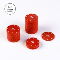 Фишки для покера с номиналом 5, 50 шт., красные
