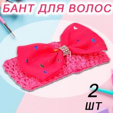 Повязка-Бант 2шт фуксия