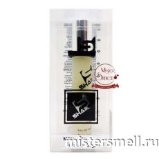 Ручка 20 мл. Shaik Elite №159 Dior Sauvage
