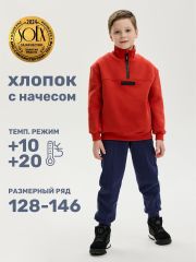 498567 NIKASTYLE Костюм терракотовый/неви