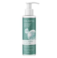 034135 Белита-М. Гель-пенка для лица Очищающая Collagen+Elastin, 200г