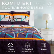 Постельное бельё 2-спальное «Этель. Урбан», бязь Бязь