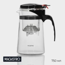 1267984 Чайник стеклянный заварочный Magistro «Мантана», 750 мл, с пластиковым ситом