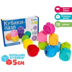 УЦЕНКА! 7338369 Развивающий набор «Кубики-пазлы», уценка (помята упаковка)
