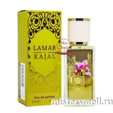 Тестер супер-стойкий 35 мл Kajal Lamar by Kajal