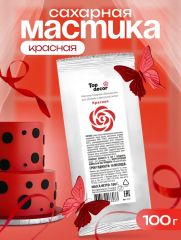 Мастика сахарная, ванильная, красная, 100 г