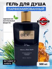 Гель для душа Черный DEX CLUSIVE MEN 500мл