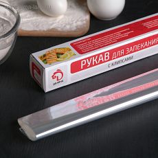 4532976 Рукав для запекания Доляна, 38 см × 5 м, XXL, с клипсами