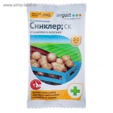 ЦЕНА ЗА 3 ШТ! Протравитель от комплекса болезней картофеля 