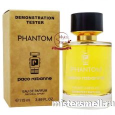 Мини тестер арабский 115 мл Duty Free Paco Rabanne Phantom