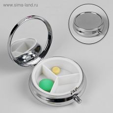 116334 Таблетница с зеркальной поверхностью, 3 секции, цвет серебряный