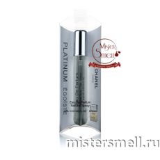 Мини блистер 20 мл. Chanel Egoist Platinum