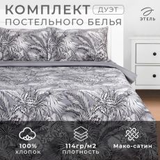 9355451 Постельное бельё дуэт «Этель» Tropical vibes, мако-сатин