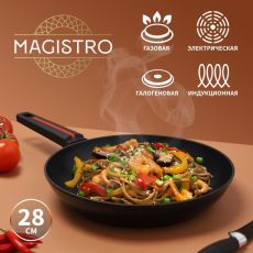 Сковорода Magistro Flame, d=28 см, h=5 см, ручка soft-touch, антипригарное покрытие, индукция 9200833