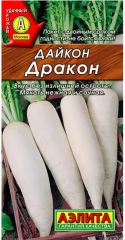 Дайкон Дракон