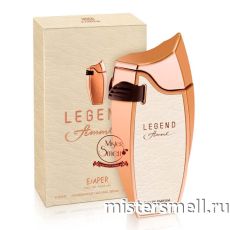 Emper - Legend Pour Femme, 100 ml