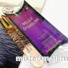 Мини блистер 20 мл. Yves Saint Laurent Belle d
