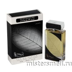 Lattafa - Najdia, 100 ml