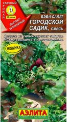 Салат Бэби Городской Садик