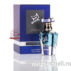Shaik De Luxe Niche №110 - Paco Rabanne Invictus, 50 ml