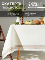 Скатерть Этель Rigoroso, 180×140 см, лён 100%, 260 г/м²