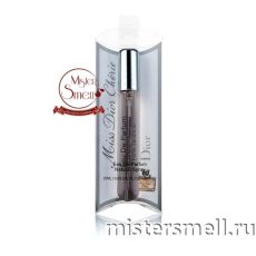Мини блистер 20 мл. Christian Dior Miss Dior Cherie for Women