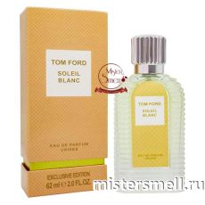 Тестер супер-стойкий 62 ml Tom Ford Soleil Blanc