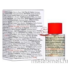 Высокого качества Frederic Malle - Portrait of a Lady Limited Edition, 100 ml